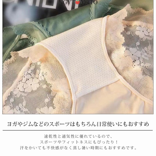 ショーツ 3点セット 桃尻 レディース 自由組...の詳細画像5