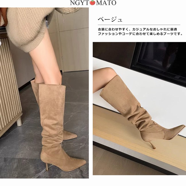 ロングブーツ レディース ウエスタンブーツ ポインテッドトゥ