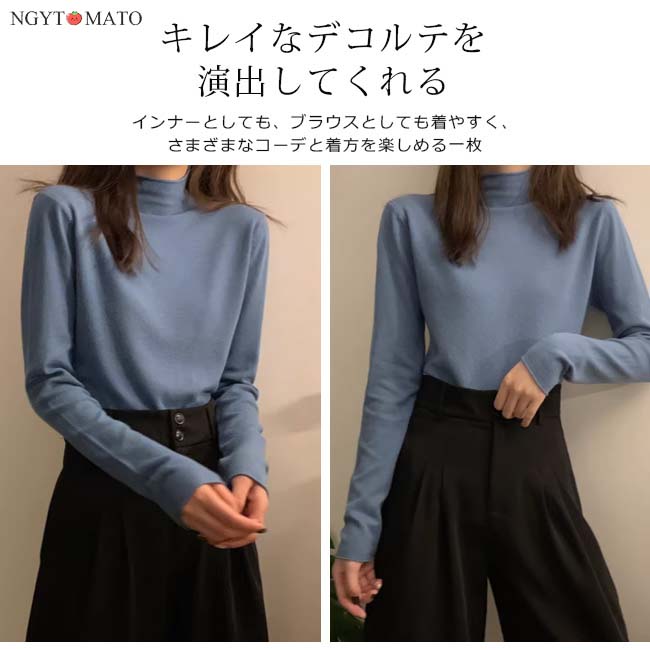 第2点500円 ブラウス レディース レースインナー トップス モックネック ストレッチ 長袖 カットソー 無地 土台服 重ね着風 パープル ブラック｜ngytomato｜07