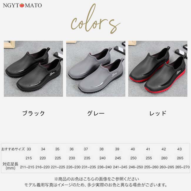 レインブーツ メンズ レインシューズ ラバーシューズ 男性 防水