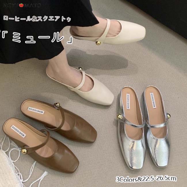 【libero】人気カラー 定番ミュール パンプス L  シルバー liberoshop
