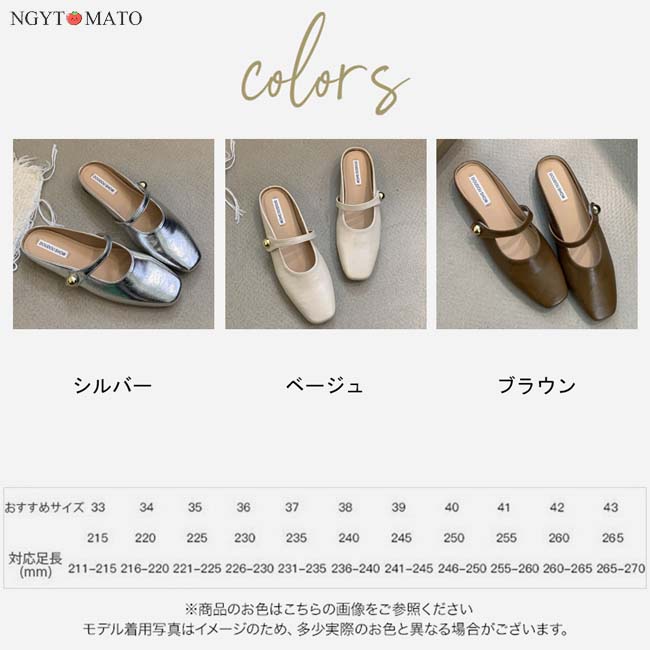 【libero】人気カラー 定番ミュール パンプス L  シルバー libero（リベロ）