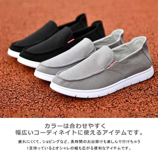 スリッポン メンズ ローファー 紳士靴 軽量 キャンバス フラットヒール