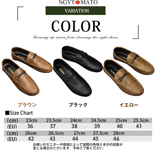 スリッポン メンズ ローファー 紳士靴 軽量 PU 合皮 ビジネスシューズ