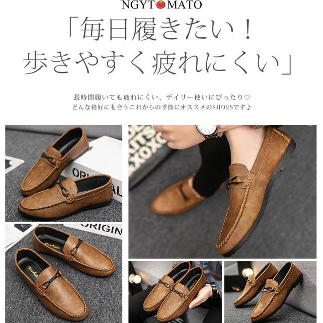 スリッポン メンズ ローファー 紳士靴 軽量 PU 合皮 ビジネスシューズ