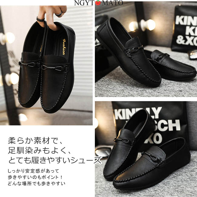 メンズ　ローファー　スリッポン　24.5 06032406nsdx11_5.jpg