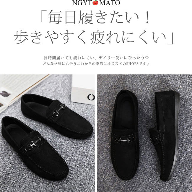 ビジネスシューズ スリッポン メンズ ローファー 紳士靴 軽量