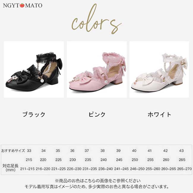 ロリータ風 パール付き ブラックパンプス 楽天市場】ロリータ パンプス（形状（つま先）ラウンドトゥ）の通販
