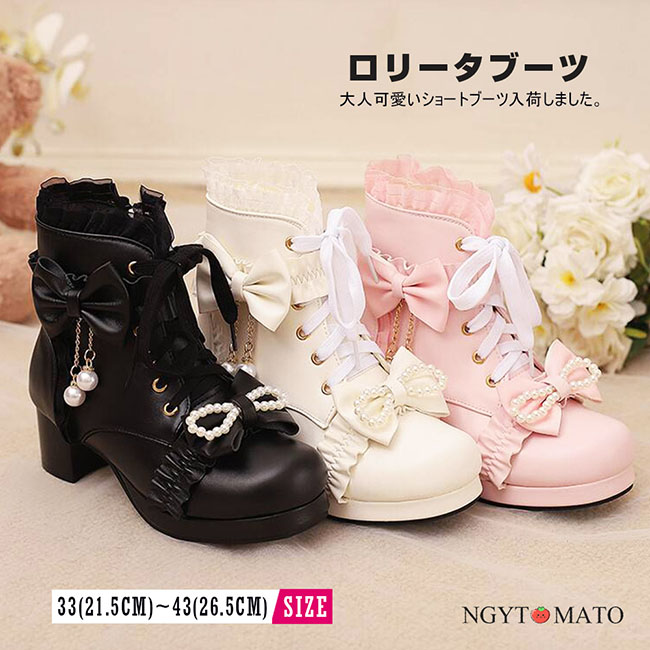 ショートブーツ レディース 編み上げブーツ ショート丈 ロリータ 太め