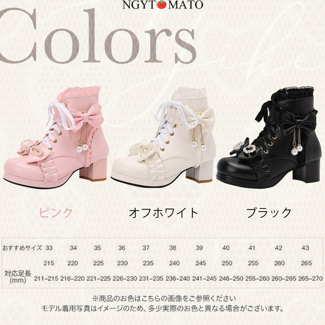 ショートブーツ レディース 編み上げブーツ ショート丈 ロリータ 太め