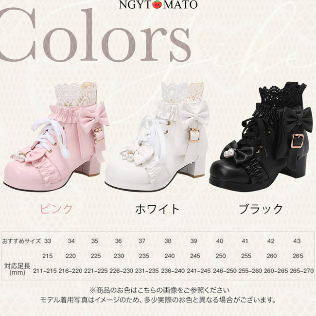 ショートブーツ レディース ショート丈 編み上げ ロリータ 太めヒール