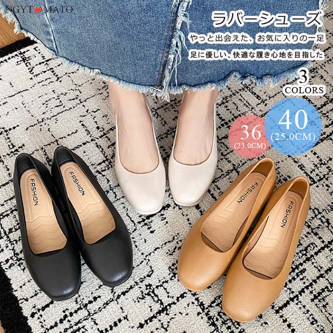 レインパンプス 軽量 ラバーシューズ レインシューズ パンプス 雨晴