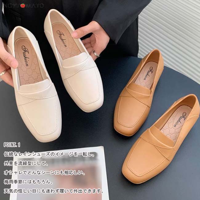 レインパンプス 軽量 ラバーシューズ レインシューズ ローファー 雨晴