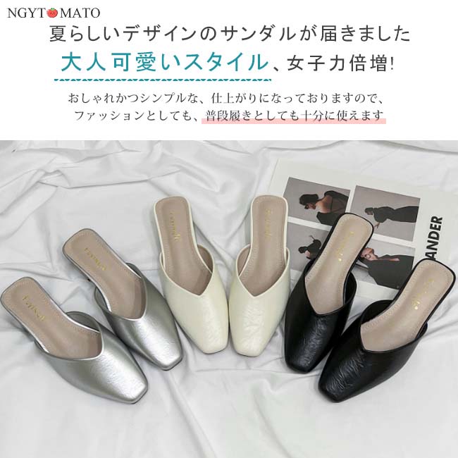 ミュールパンプス レディース ミュールサンダル スクエアトゥ ミュール