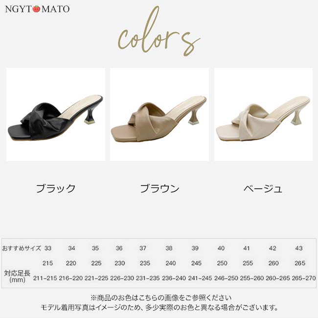 ミュールサンダル レディース スクエアトゥ オープントゥ ヒール PU