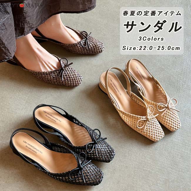 希少25cm★LE TALON メッシュバックストラップパンプス 日本製 美品 パンプス ストラップ付き メッシュシューズ バックストラップ スクエア