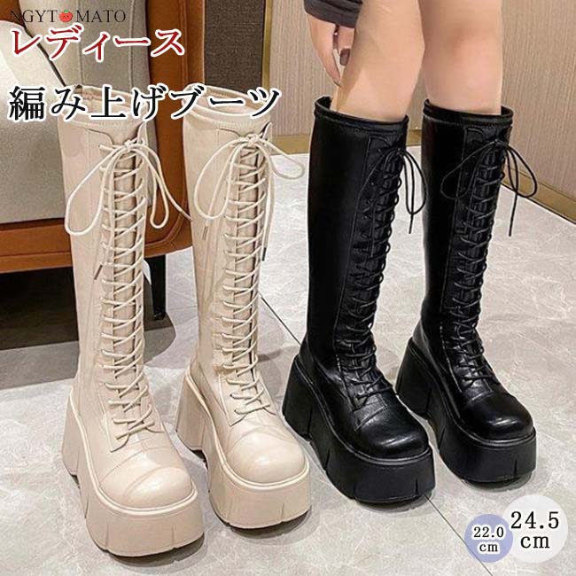 ロングブーツ 厚底 レディース ラウンドトゥ プラットフォーム バック