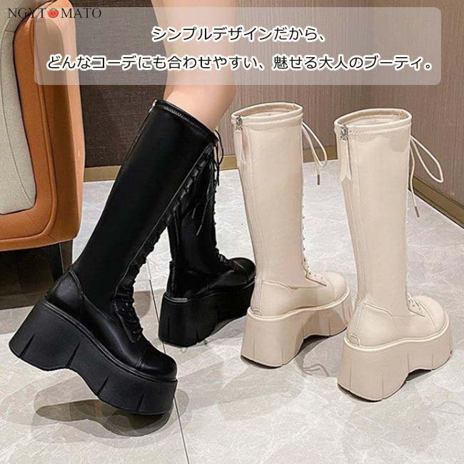 ロングブーツ 厚底 レディース ラウンドトゥ プラットフォーム バック
