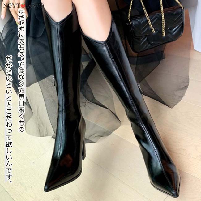 ロングブーツ レディース 黒 白 ブーツ ロング丈 ポインテッドトゥ