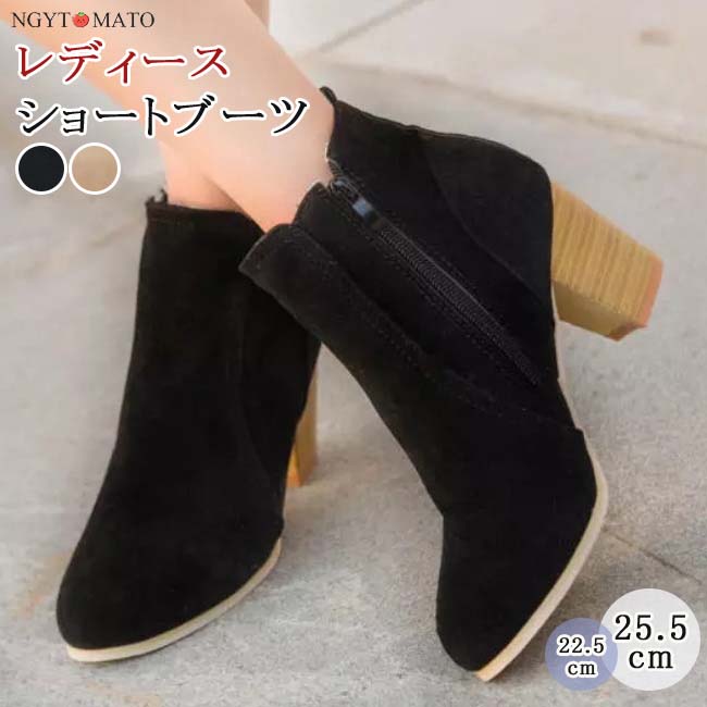 ショートブーツ 黒 レディース ラウンドトゥ 太めヒール サイド