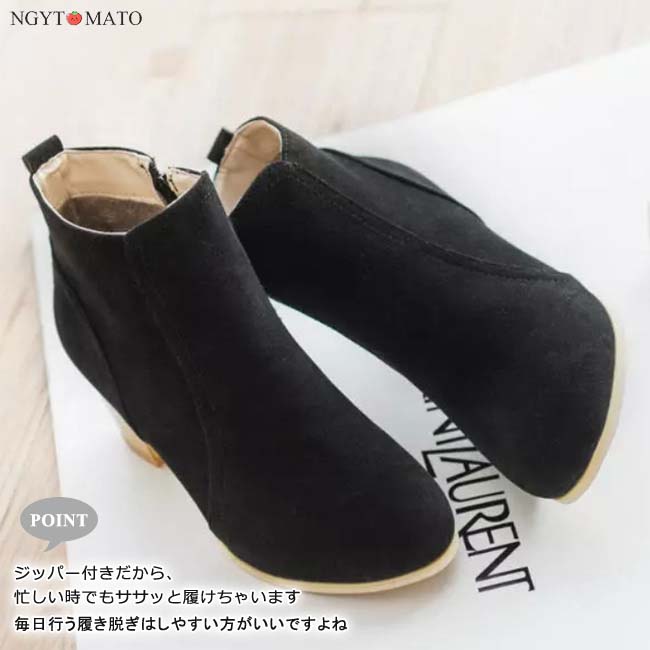 ショートブーツ 黒 レディース ラウンドトゥ 太めヒール サイド