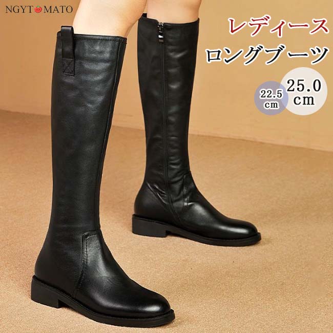 ロングブーツ レディース 歩きやすい ブーツ ロング丈 ラウンドトゥ