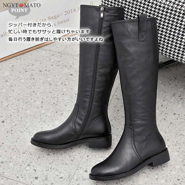 ロングブーツ レディース 歩きやすい ブーツ ロング丈 ラウンドトゥ