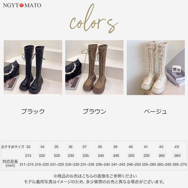 ジョッキーブーツ レディース ロングブーツ 編み上げブーツ ラウンド