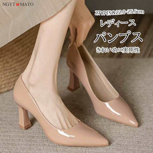 パンプス 黒 チャンキーヒール ポインテッドトゥ PU おしゃれ