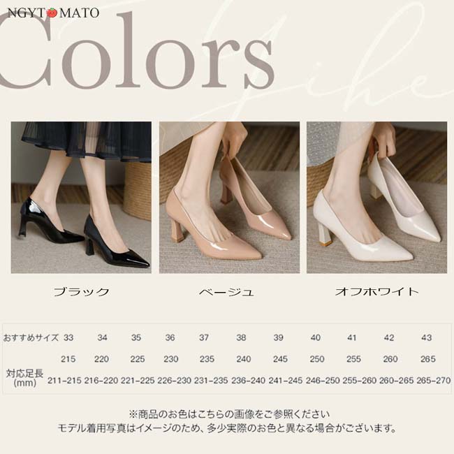 パンプス 黒 チャンキーヒール ポインテッドトゥ PU おしゃれ