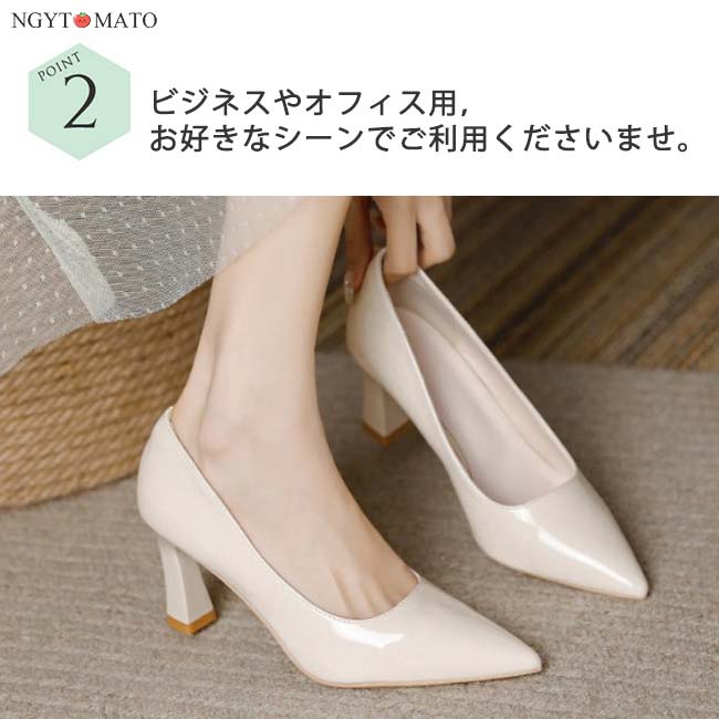 パンプス 黒 チャンキーヒール ポインテッドトゥ PU おしゃれ