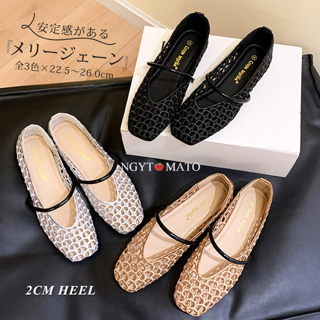 メッシュパンプス 軽量 パンプス ストラップ付き メリージェーン