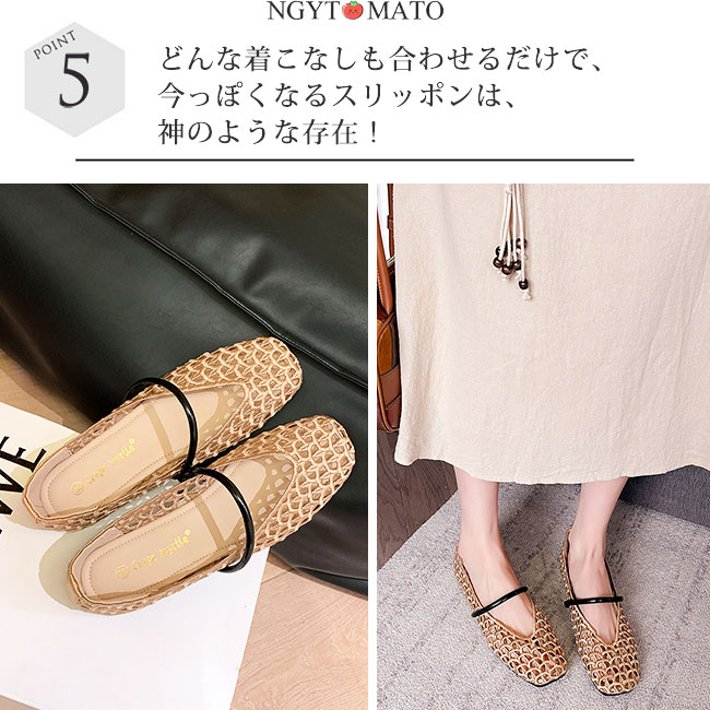 メッシュパンプス 軽量 パンプス ストラップ付き メリージェーン