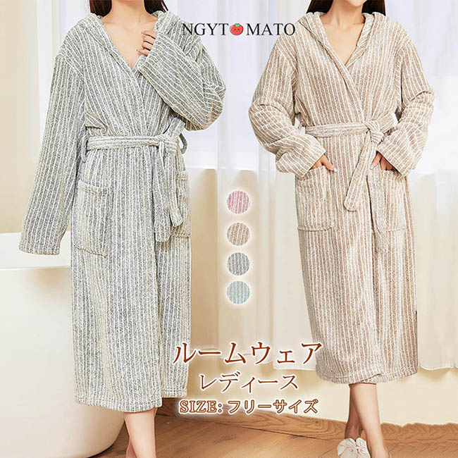 バスローブ レディース 長袖 腰ひも タオル生地 前開き 着る毛布
