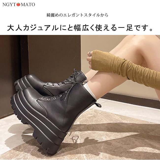 ブーツ 厚底 レディース レースアップブーツ ショート丈 ショート