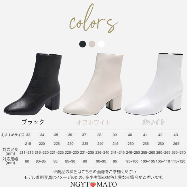 ショートブーツ レディース スクエアトゥ チャンキーヒール サイド