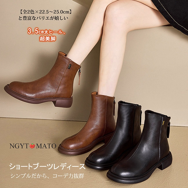 CELINE ショートブーツ サイドジップ 37 濃茶 ラウンドトゥ CELINE ショートブーツ サイドジップ 37 濃茶 ラウンドトゥ レディース