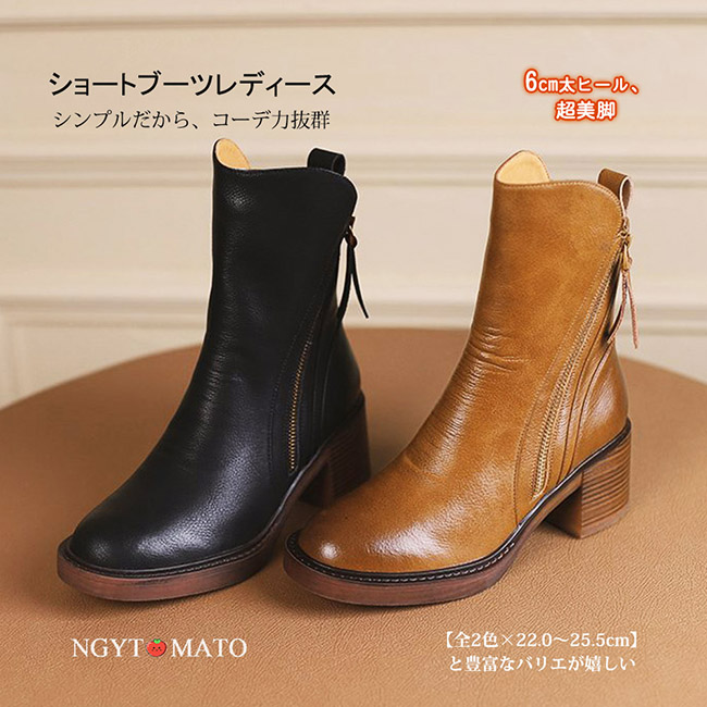 ショートブーツ レディース 黒 茶 ショート丈 ラウンドトゥ ファスナー
