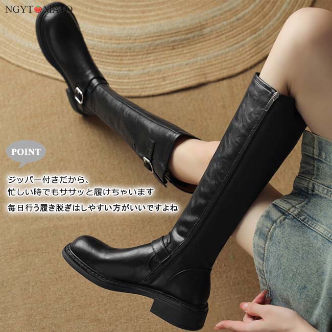 ロングブーツ レディース ラウンドトゥ ローヒール サイドファスナー