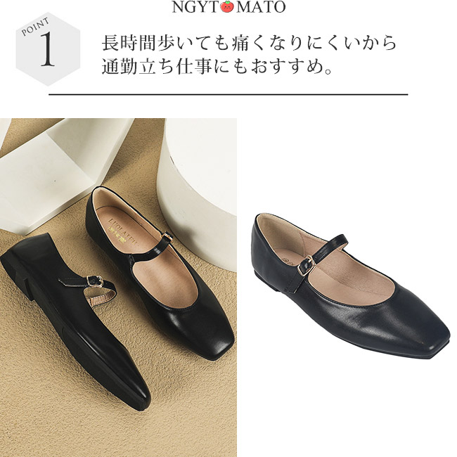 パンプス ストラップ付き スクエアトゥ フラットヒール PU メリー