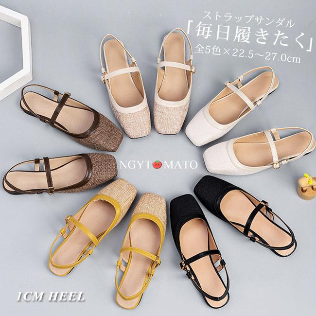 ミュールパンプス レディース スクエアートゥ ローヒール フラット