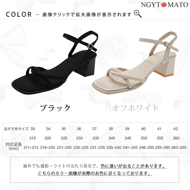 サンダル レディース アンクルストラップ スクエアトゥ オフィス