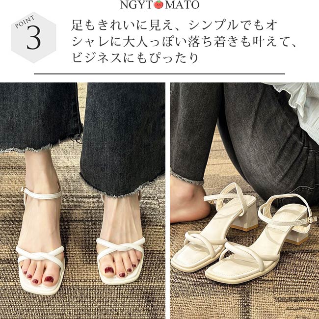 サンダル レディース アンクルストラップ スクエアトゥ オフィス