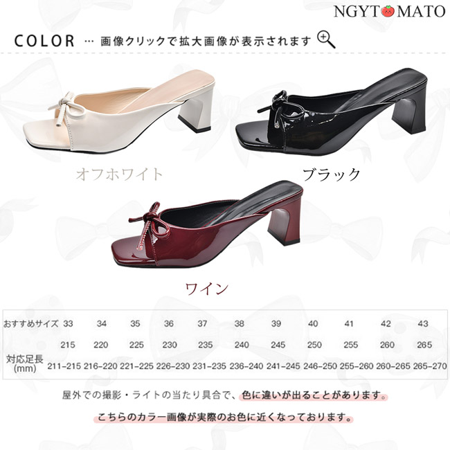 ミュールサンダル レディース スクエアトゥ 太めヒール 婦人靴 リボン