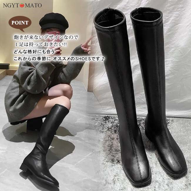 極美品 ダイアナ ロングブーツ 24cm 黒 スクエアトゥ 太ヒール 日本製 スクエアトゥストレッチロングブーツ(S140) （ブラック） -レディース