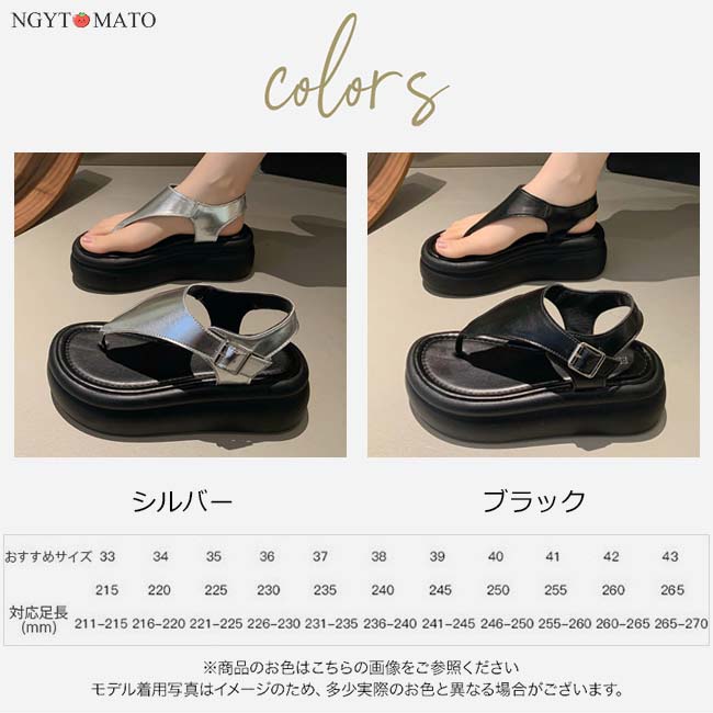 厚底サンダル レディース サンダル ビーチサンダル 厚底