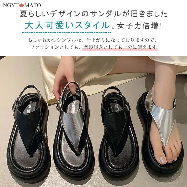厚底サンダル レディース サンダル ビーチサンダル 厚底