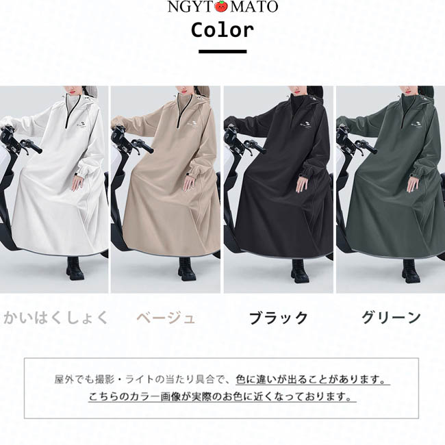レインコート レディース ロング ハイネック ポンチョ 防水 フード付き