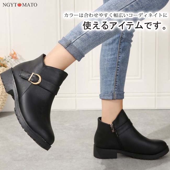 ショートブーツ レディース ローヒール ブーツ ラウンドトゥ ショート