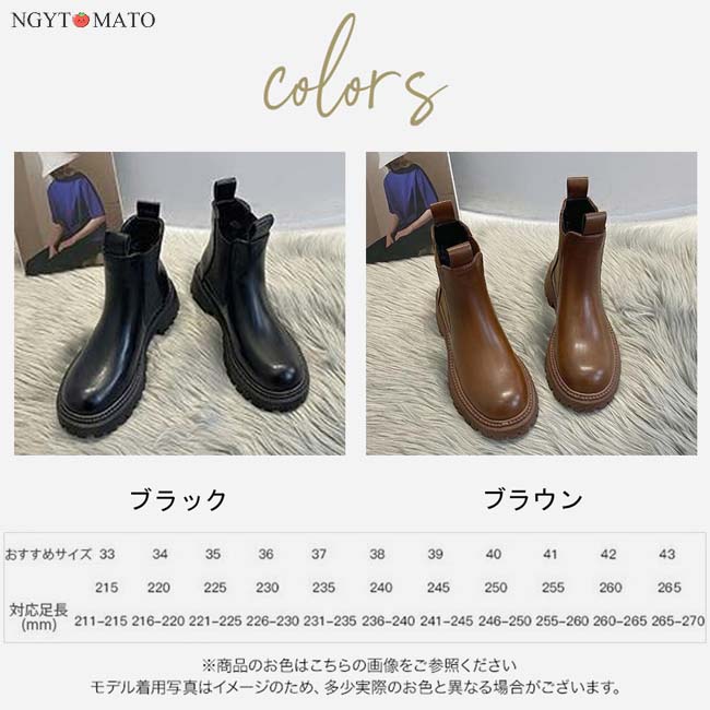 ショートブーツ レディース 厚底 ブーツ ラウンドトゥ トラックソール